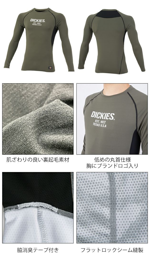 Dickies ディッキーズ 秋冬インナー ウォームパワーサポート長袖 D-2188