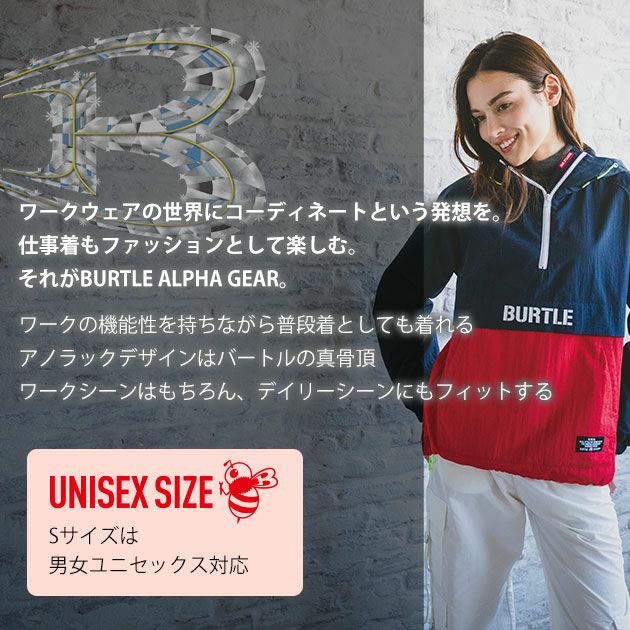 BURTLE バートル 防寒作業服 防寒着 アノラックパーカ2023年仕様(ユニセックス) 4054