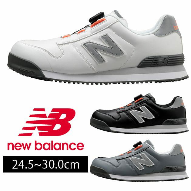 new balance(ニューバランス) 安全靴 Boston(ボストン) BS-118 BS-218 BS-818
