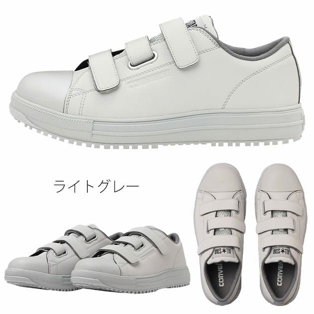 コンバース(CONVERSE) 安全靴 ALL STAR PS V-3 OX 2023限定モデル 33701320