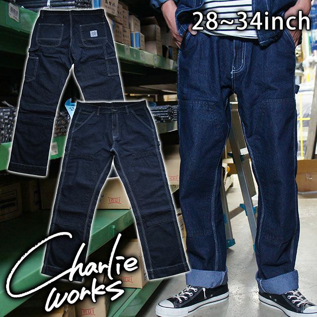 Charlie works(チャーリーワークス) 通年作業服 作業着 チャーリーダブルニーペインターパンツ CHP001-DNM