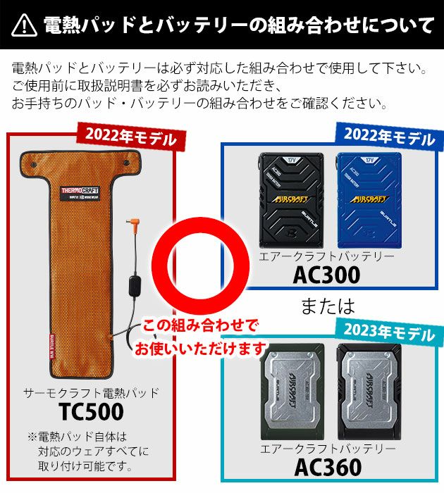 BURTLE バートル 電熱ウェア 作業着 サーモクラフト ヒーターフーディージャケット(ユニセックス) 3220