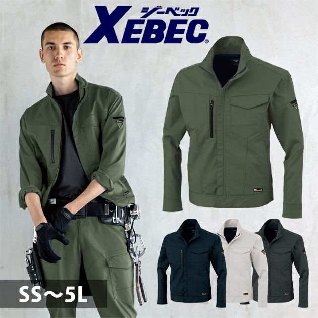 XEBEC ジーベック 秋冬作業服 作業着 ブルゾン 1760