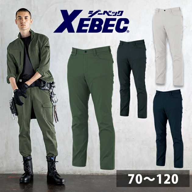 XEBEC ジーベック 秋冬作業服 作業着 スラックス 1762