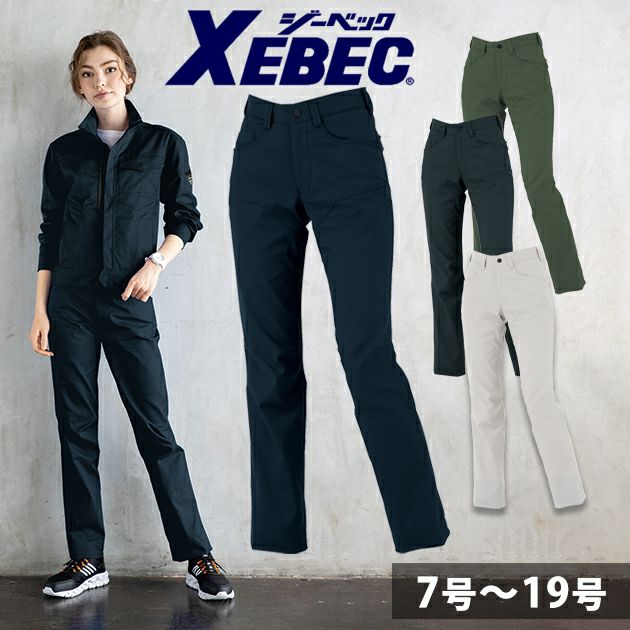 XEBEC ジーベック 秋冬作業服 作業着 レディーススラックス 1764
