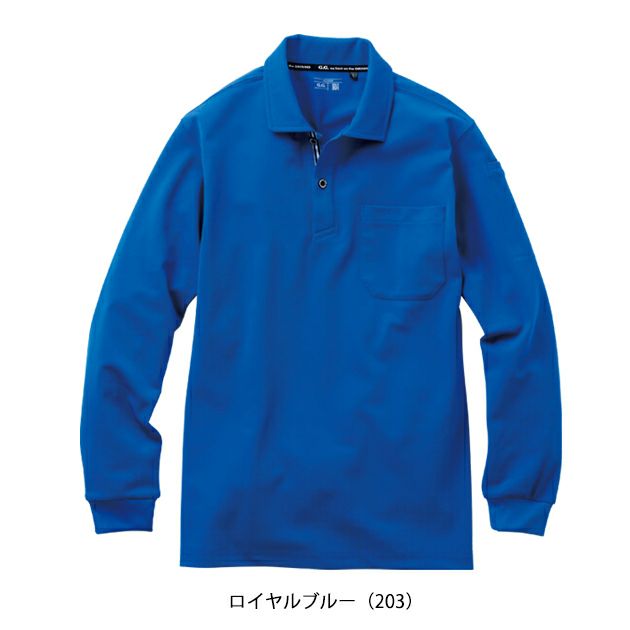 SOWA 桑和 春夏作業服 作業着 長袖ポロシャツ（胸ポケット付き） 7325-50