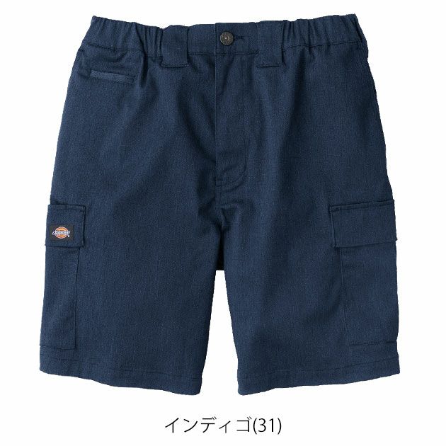 Dickies ディッキーズ 春夏作業服 作業着 T/Cストレッチ ショートカーゴパンツ D-2876