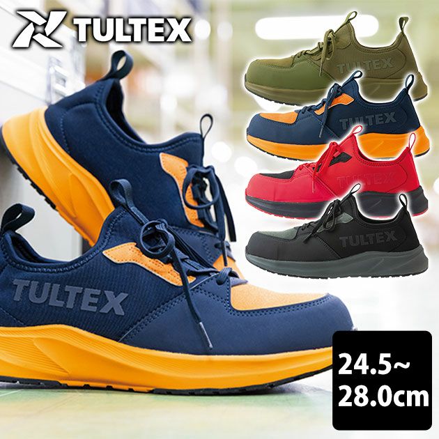 アイトス 安全靴 タルテックス セーフティシューズ AZ-51673