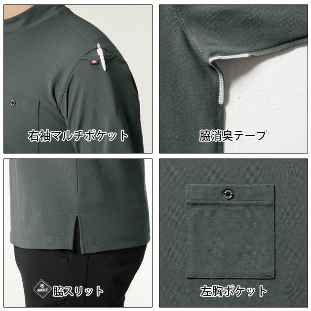 BURTLE バートル 春夏作業服 作業着 フォーマルTシャツ(ユニセックス) 657