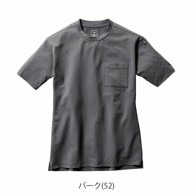 BURTLE バートル 春夏作業服 作業着 フォーマルTシャツ(ユニセックス) 657