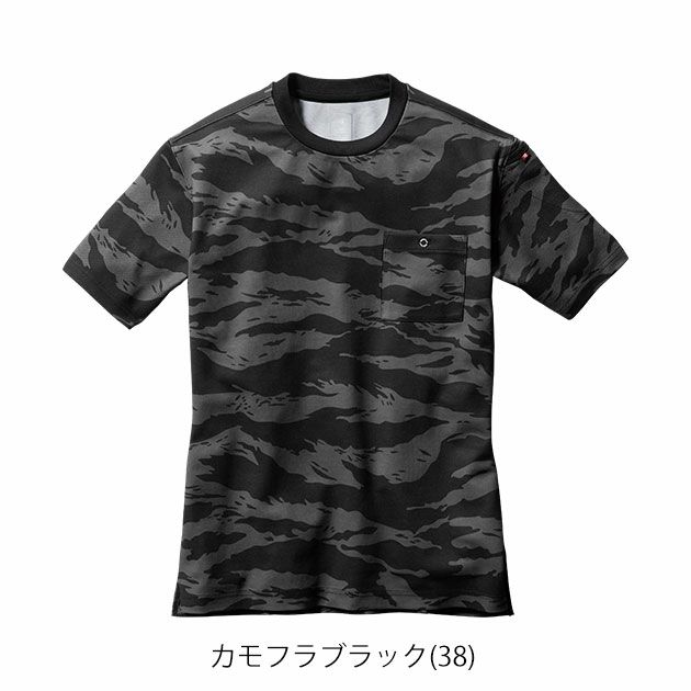 BURTLE バートル 春夏作業服 作業着 フォーマルTシャツ(ユニセックス) 657