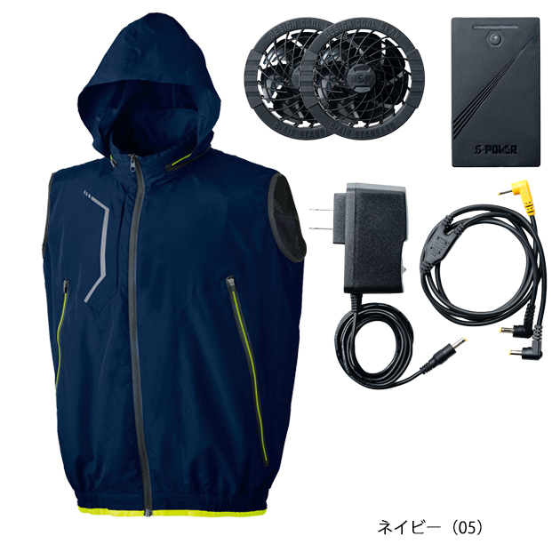 シンメン 空調作業服 作業着 S-AIR CASUAL オールインパッケージ SA-201