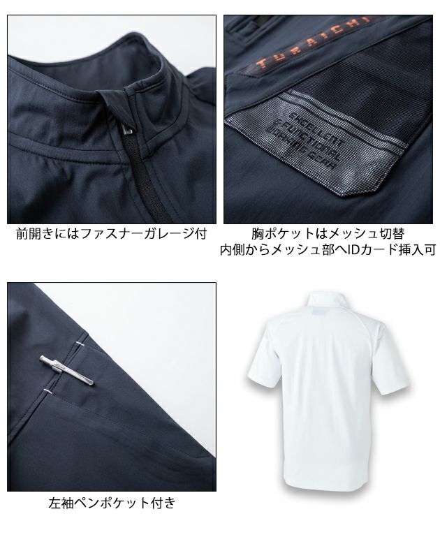 寅壱 春夏作業服 作業着 半袖ジップアップシャツ 5952-624