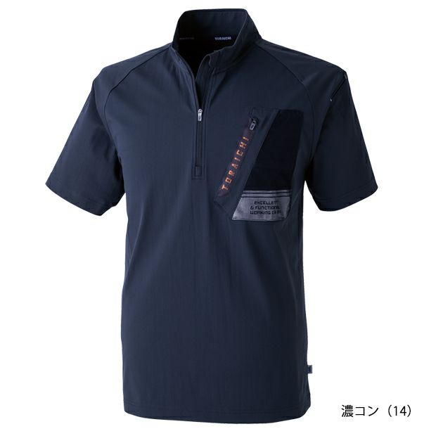 寅壱 春夏作業服 作業着 半袖ジップアップシャツ 5952-624