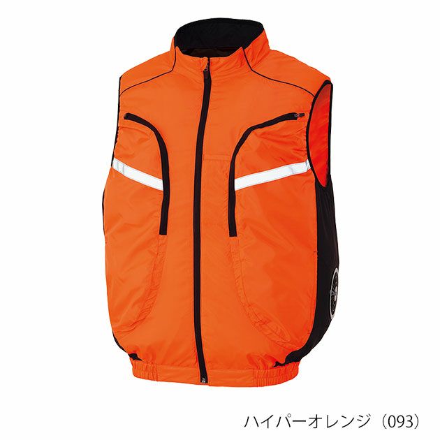 アイトス 空調服 作業着 タルテックス 高視認空調服ベスト（男女兼用） AZ-50195 