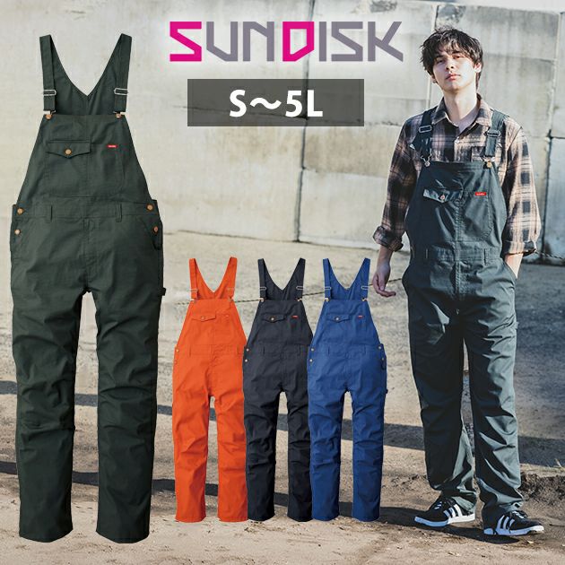 SUNDISC サンディスク つなぎ服 作業着 ストレッチリップストップサロペット SD-8320