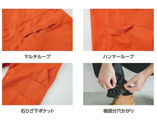 SUNDISC サンディスク つなぎ服 作業着 ストレッチリップストップサロペット SD-8320