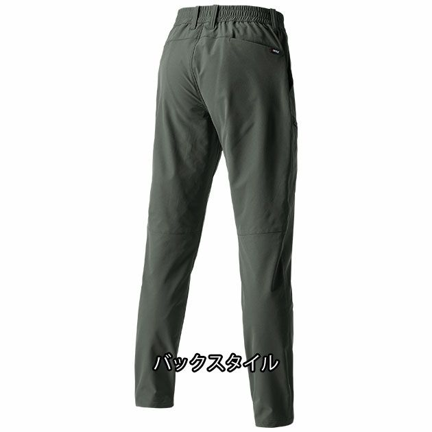 BURTLE バートル 通年作業服 作業着 エアーテックパンツ（ユニセックス） 483
