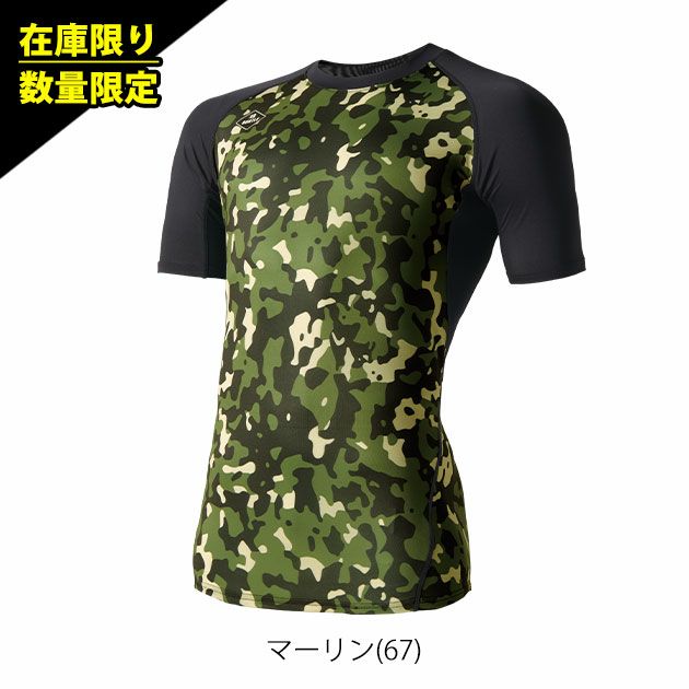 BURTLE バートル 春夏インナー 半袖エアーフィット 2025年新作(ユニセックス) 4071
