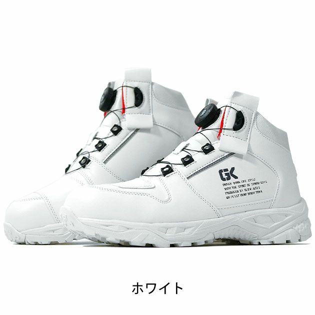 グローキックス GLOW KICK'S 安全靴 ハイカットセーフティーシューズ(ダイヤルタイプ) GKS-50