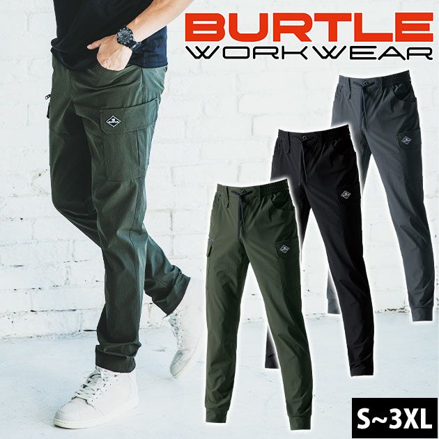 BURTLE バートル 春夏作業服 作業着 カーゴパンツ（ユニセックス） 1022