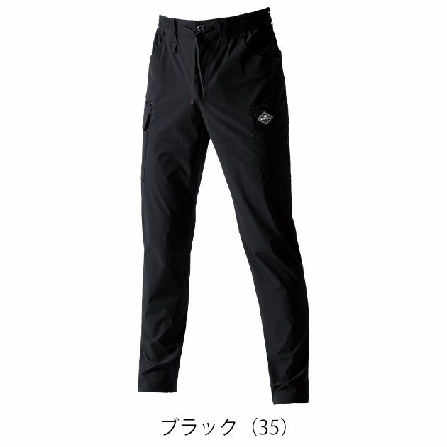 BURTLE バートル 春夏作業服 作業着 カーゴパンツ（ユニセックス） 1022
