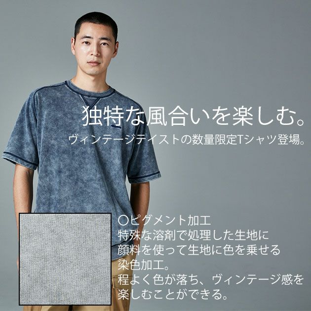 TSDESIGN 藤和 春夏作業服 作業着 ピグメントダイスウェット 2025年限定モデル 55352