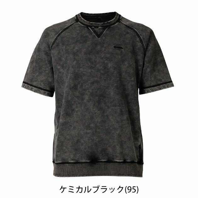 TSDESIGN 藤和 春夏作業服 作業着 ピグメントダイスウェット 2025年限定モデル 55352