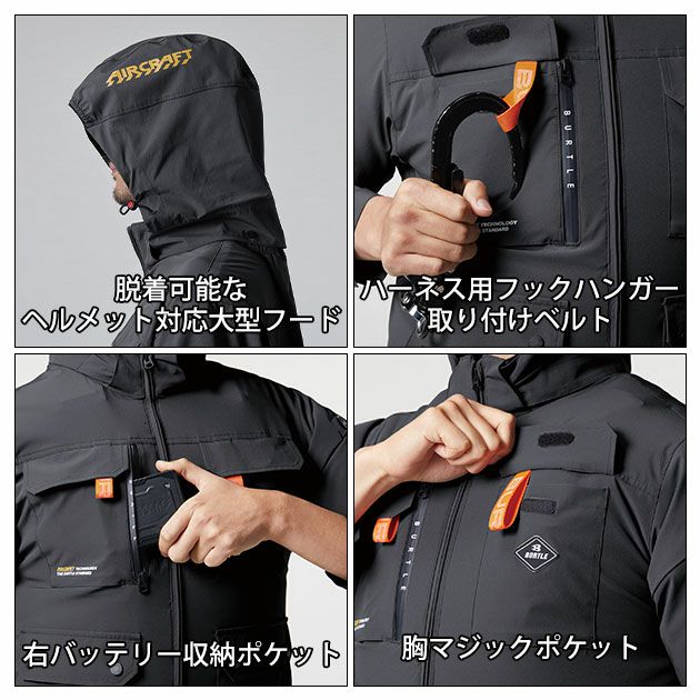 BURTLE バートル 空調作業服 作業着 エアークラフトACベスト(ハイバック) ファンバッテリー3点セット AC2034 AC09 AC09-1 2025年新作