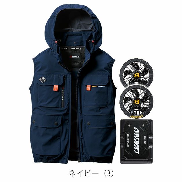 BURTLE バートル 空調作業服 作業着 エアークラフトACベスト(ハイバック) ファンバッテリー3点セット AC2034 AC09 AC09-1 2025年新作