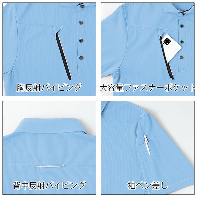 アイトス 春夏作業服 作業着 長袖ポロシャツ（男女兼用） AZ-50017