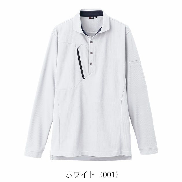 アイトス 春夏作業服 作業着 長袖ポロシャツ（男女兼用） AZ-50017