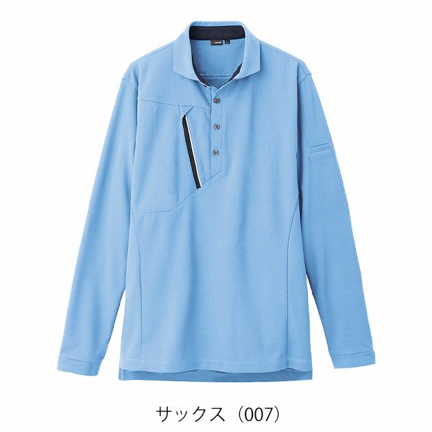 アイトス 春夏作業服 作業着 長袖ポロシャツ（男女兼用） AZ-50017