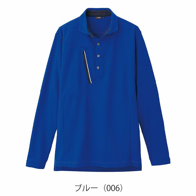 アイトス 春夏作業服 作業着 長袖ポロシャツ（男女兼用） AZ-50017