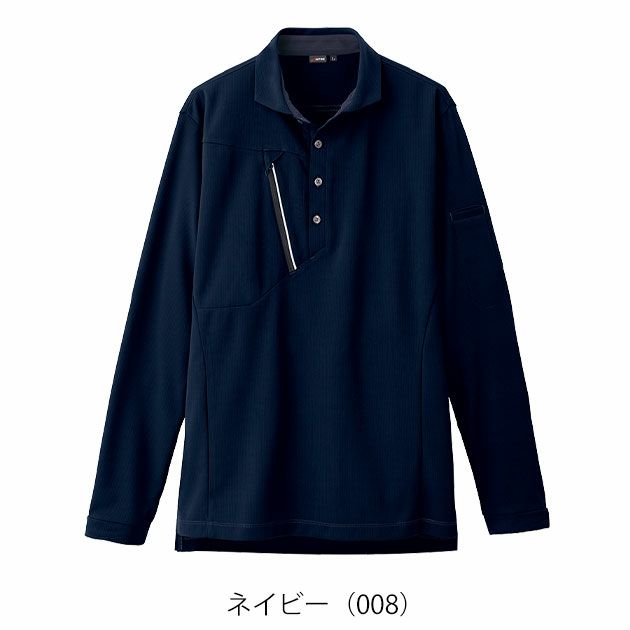 アイトス 春夏作業服 作業着 長袖ポロシャツ（男女兼用） AZ-50017