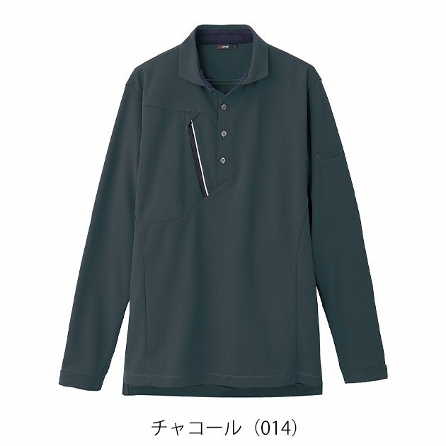 アイトス 春夏作業服 作業着 長袖ポロシャツ（男女兼用） AZ-50017