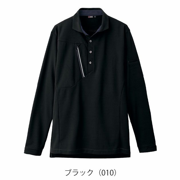 アイトス 春夏作業服 作業着 長袖ポロシャツ（男女兼用） AZ-50017