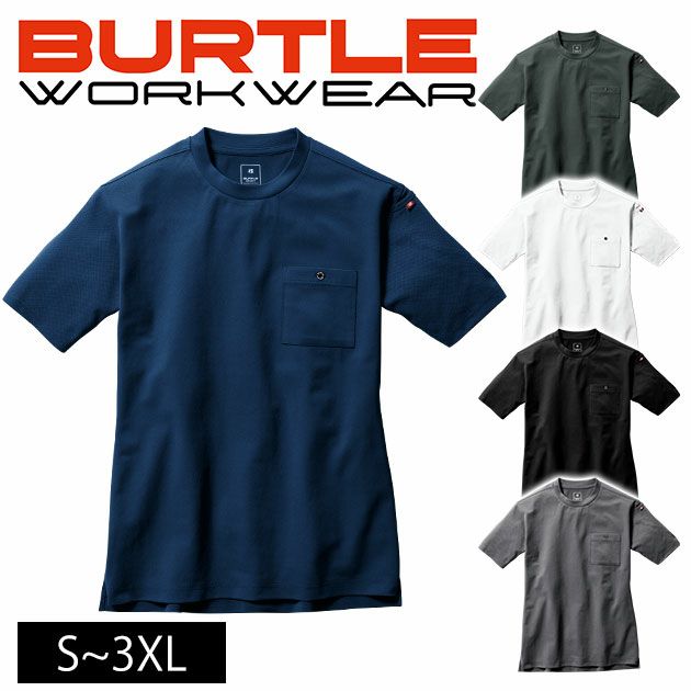 BURTLE バートル 春夏作業服 作業着 フォーマルTシャツ(ユニセックス) 657