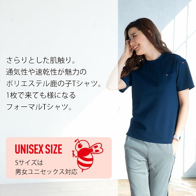 BURTLE バートル 春夏作業服 作業着 フォーマルTシャツ(ユニセックス) 657