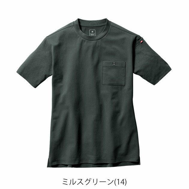 BURTLE バートル 春夏作業服 作業着 フォーマルTシャツ(ユニセックス) 657