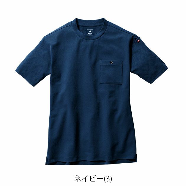 BURTLE バートル 春夏作業服 作業着 フォーマルTシャツ(ユニセックス) 657