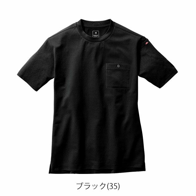 BURTLE バートル 春夏作業服 作業着 フォーマルTシャツ(ユニセックス) 657