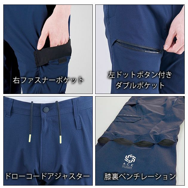 シンメン 春夏作業服 作業着 アーリエスライトジョッパーズ 04515
