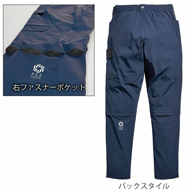 シンメン 春夏作業服 作業着 アーリエスライトジョッパーズ 04515