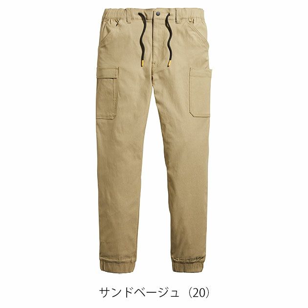 シンメン 通年作業服 作業着 ストレッチイージーパンツ 06541
