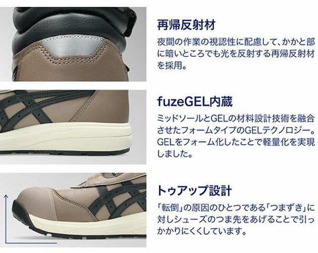アシックス 安全靴 ウィンジョブCP312 1273A111