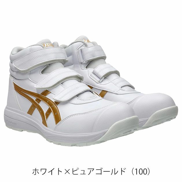 アシックス 安全靴 ウィンジョブCP312 1273A111