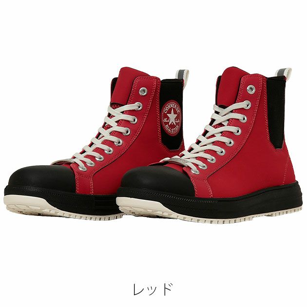 33701960・33701961・33701962 コンバース CONVERSE 安全靴 オールスターPS サイドゴアHI 2025年限定モデル