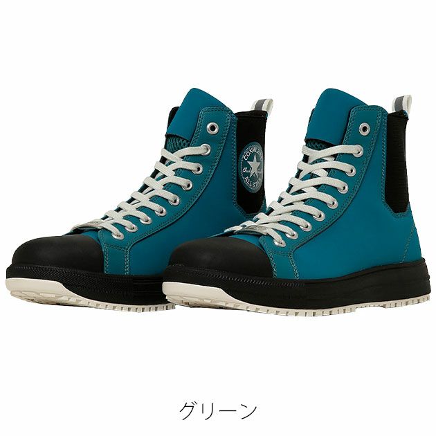 33701960・33701961・33701962 コンバース CONVERSE 安全靴 オールスターPS サイドゴアHI 2025年限定モデル
