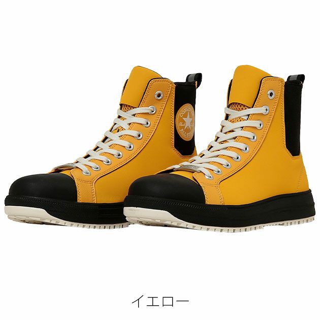 33701960・33701961・33701962 コンバース CONVERSE 安全靴 オールスターPS サイドゴアHI 2025年限定モデル